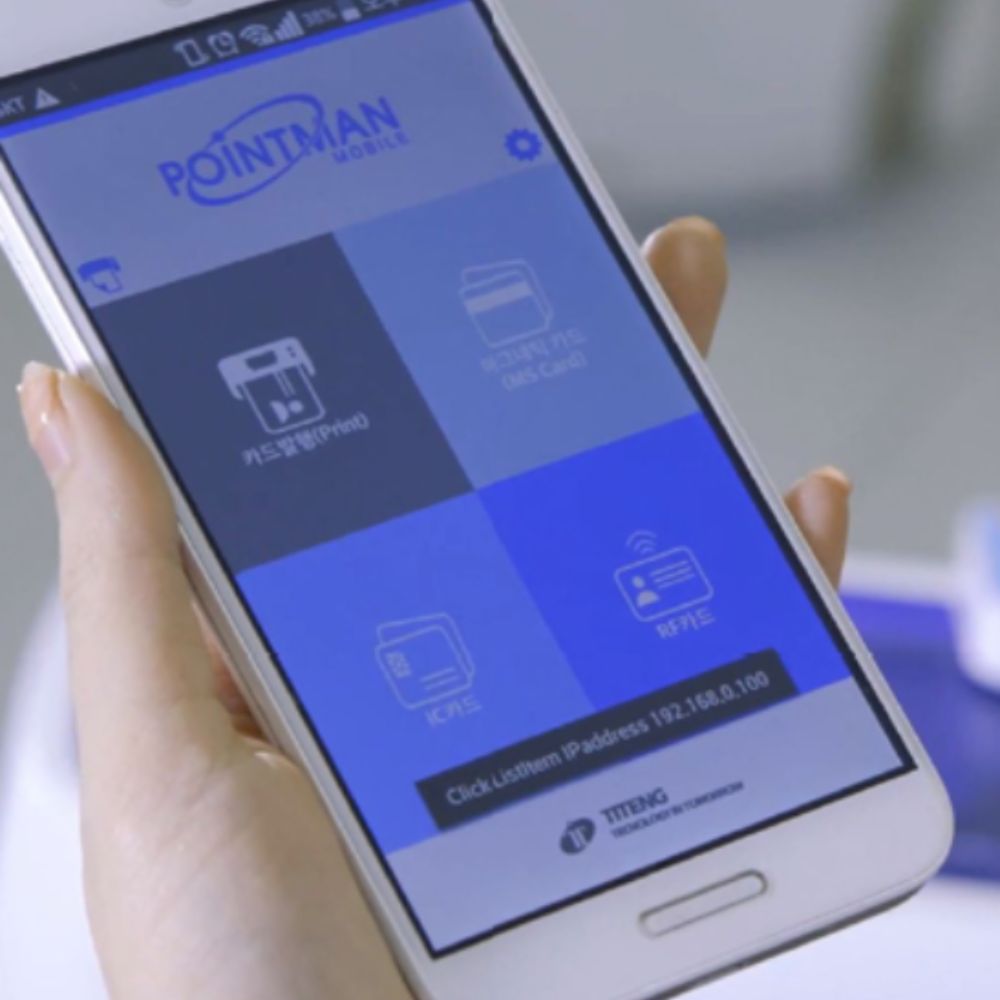 Pointman Nuvia N20S Single-Sided Printer w/ Smart Card Encoder | All Security Equipment